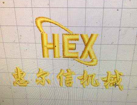 惠尔信机械