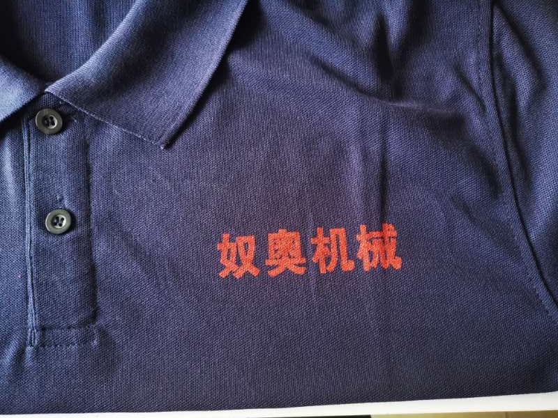 奴奥机械